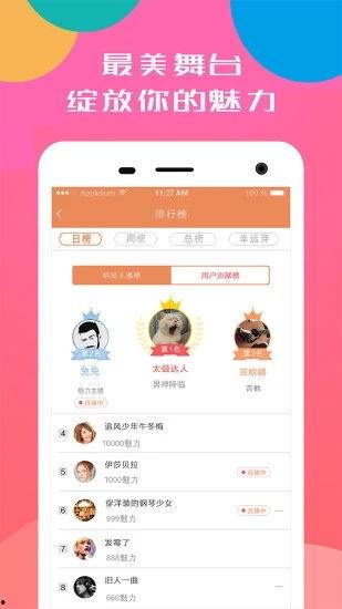 小八卦最新爆料视频大全,揭秘娱乐圈幕后真相大揭秘 第2张 小八卦最新爆料视频大全,揭秘娱乐圈幕后真相大揭秘 第2张